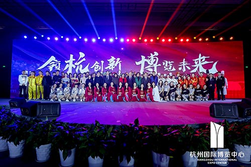 龙泉国际博览中心2020新春红蓝竞演茶话