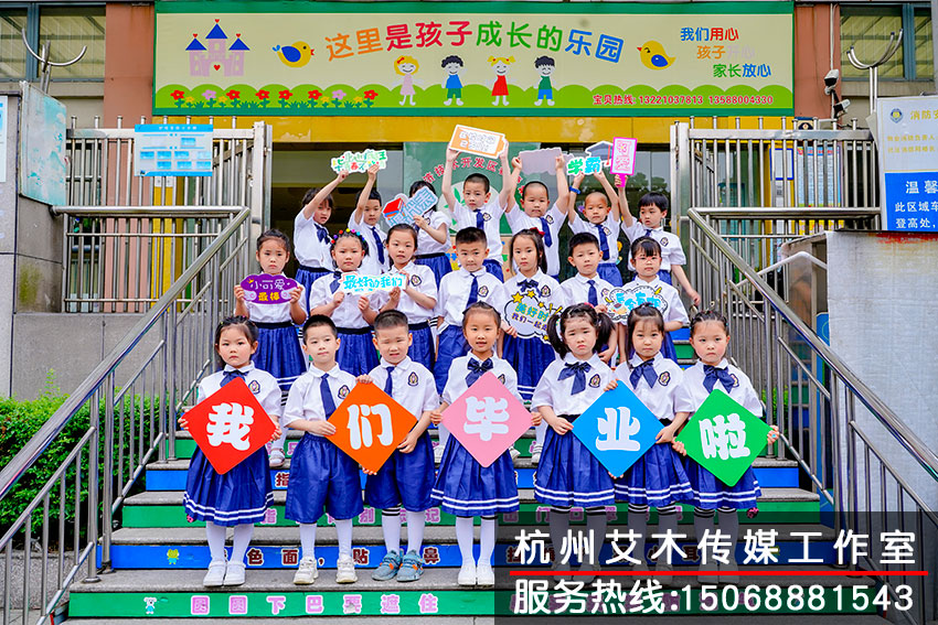 1631326169963130.jpg 幼儿园小朋友集体合影拍摄留影g